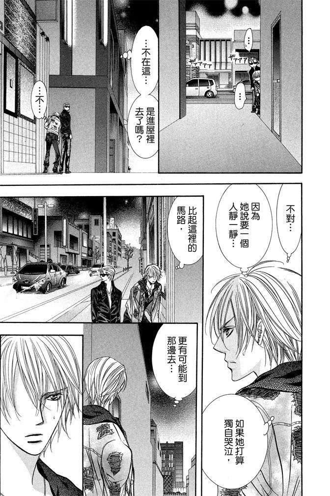 第166页