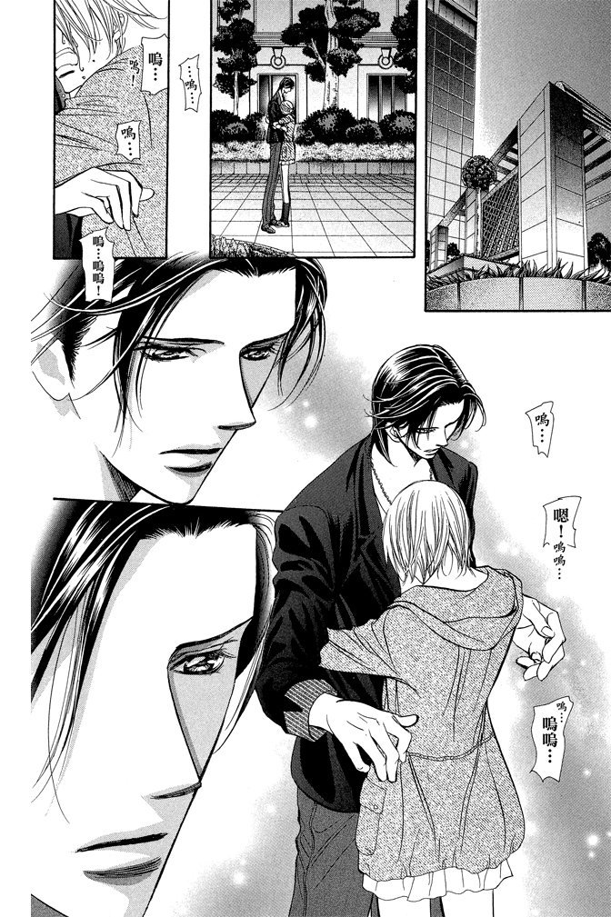第167页