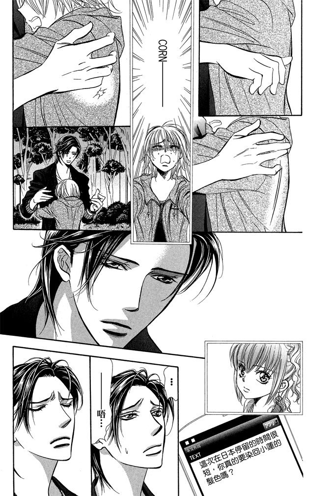 第168页