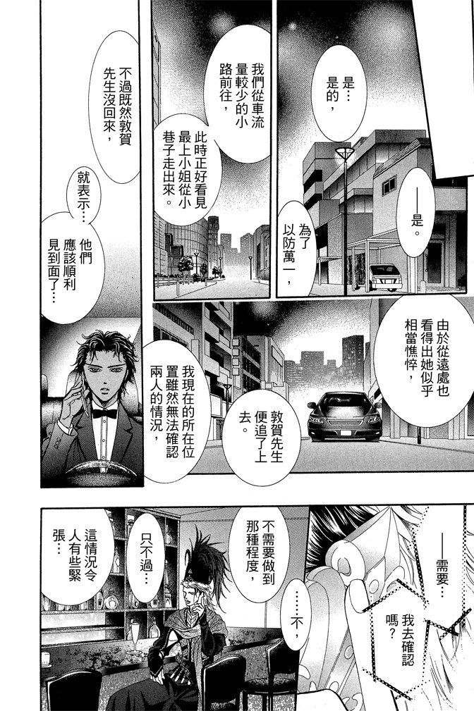 第171页