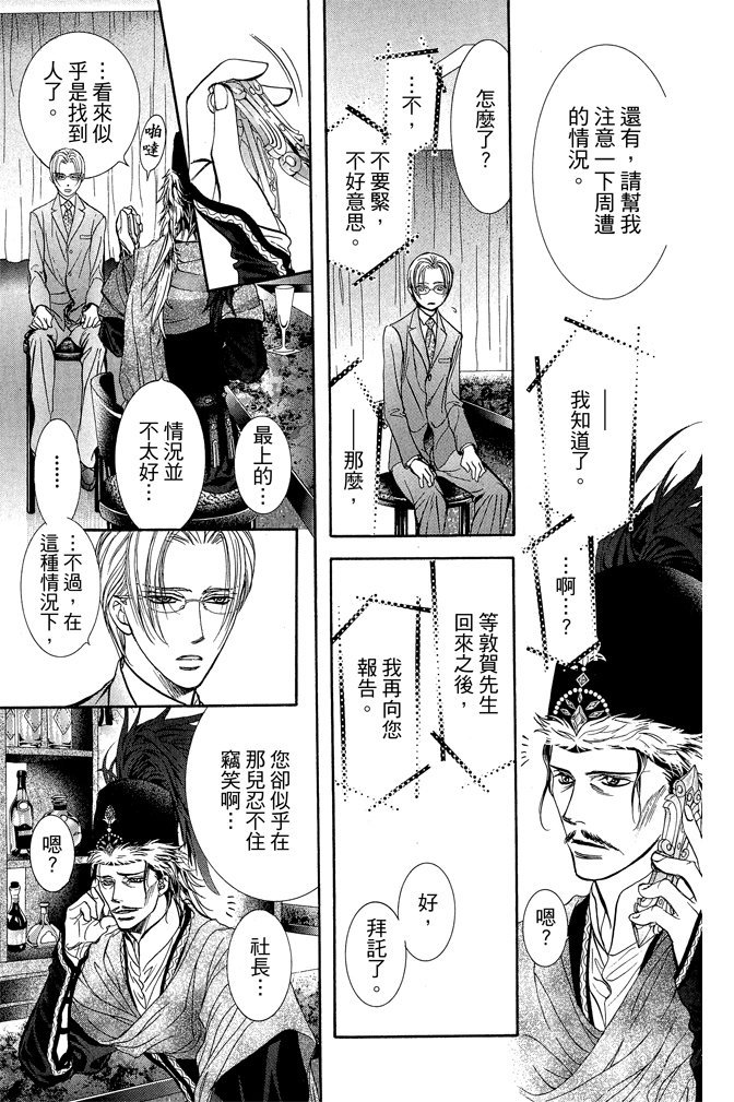 第172页