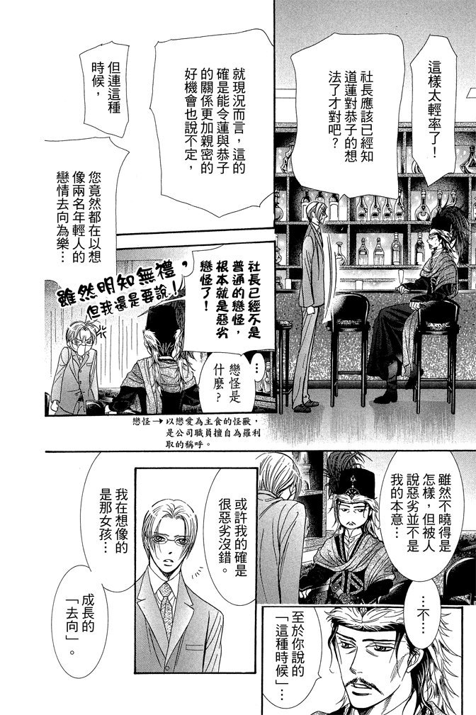 第173页