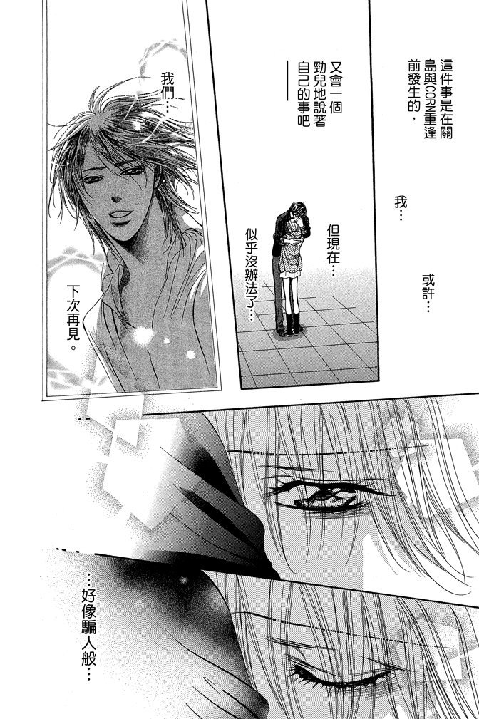 第177页