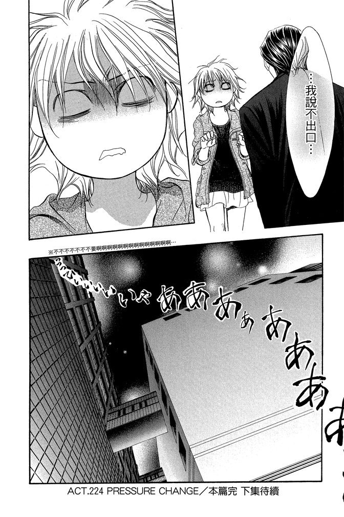 第181页