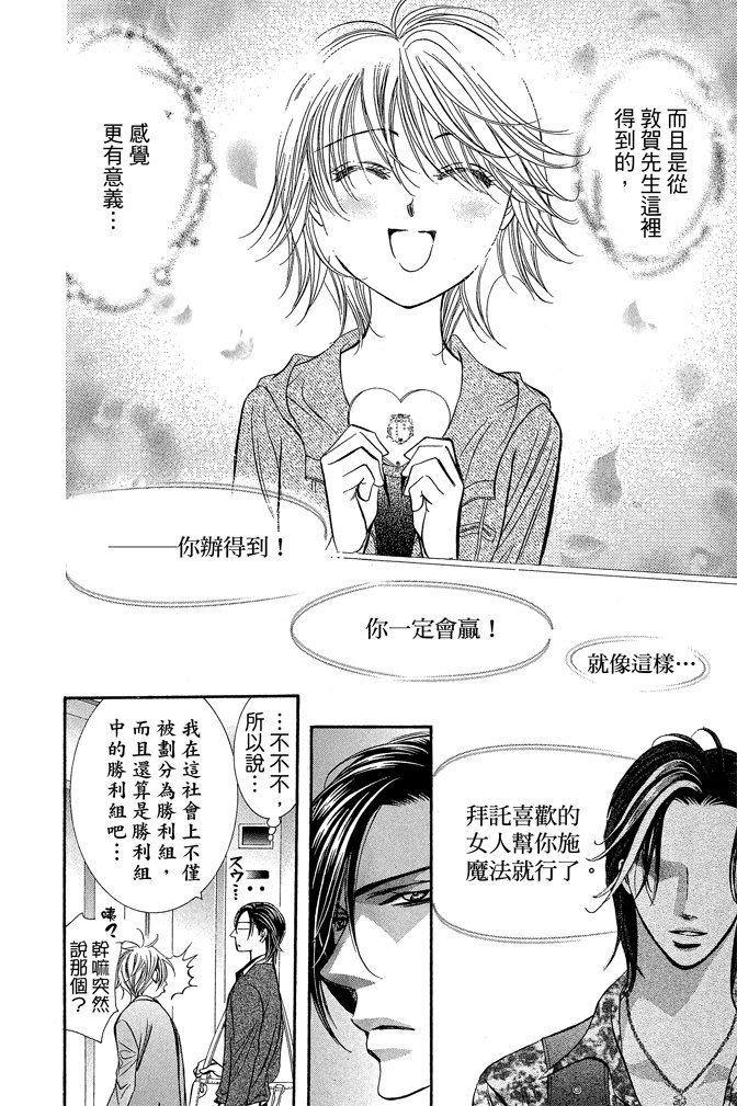 第41页