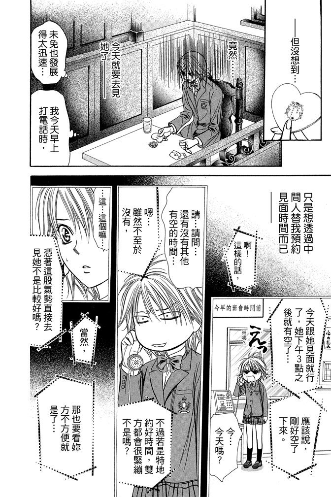 第45页
