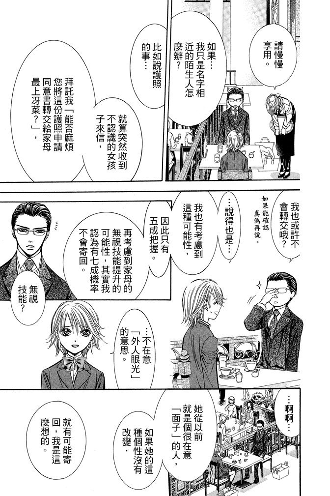 第50页