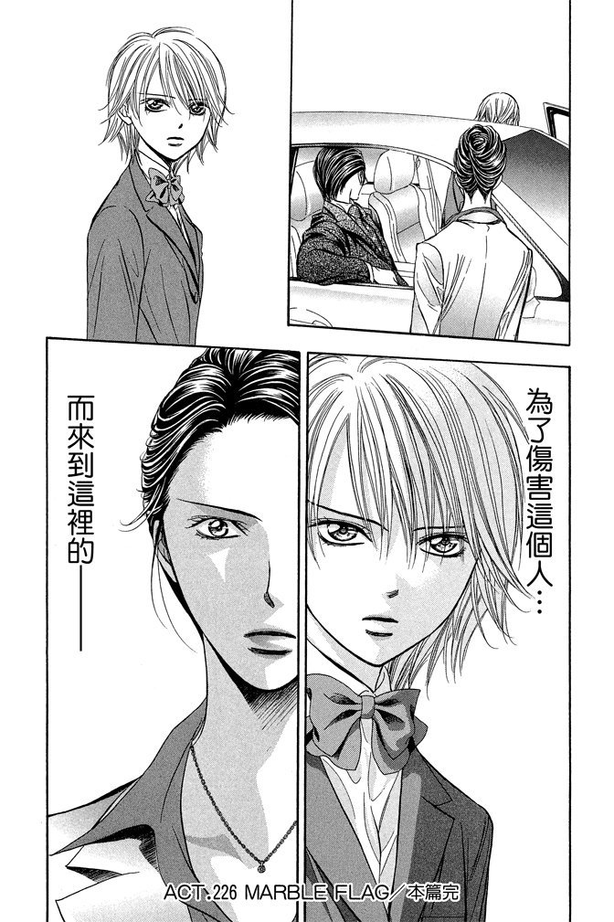 第61页
