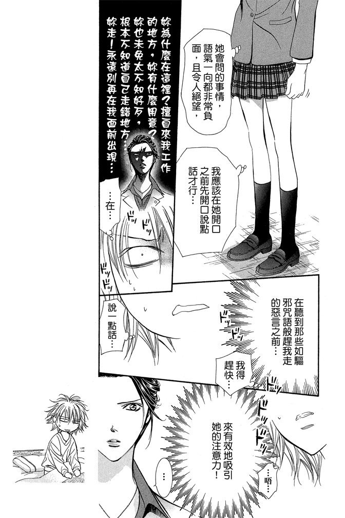 第64页