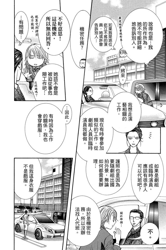 第69页