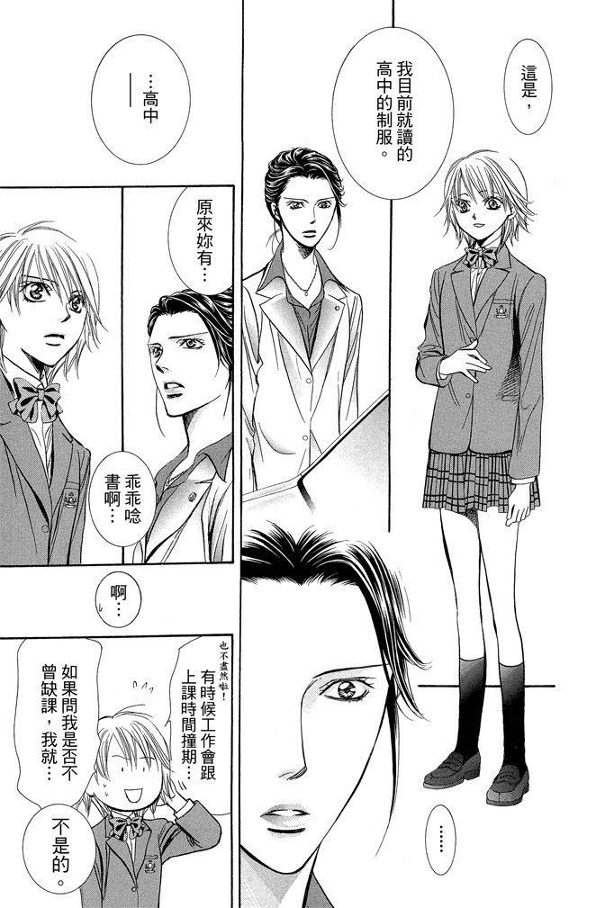 第70页