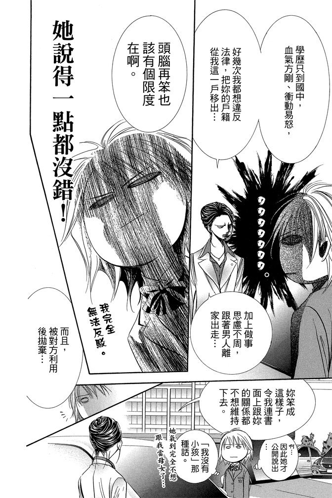 第73页