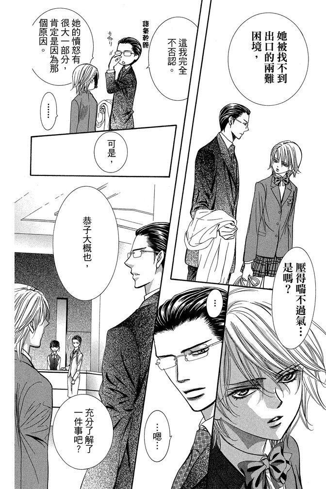 第79页
