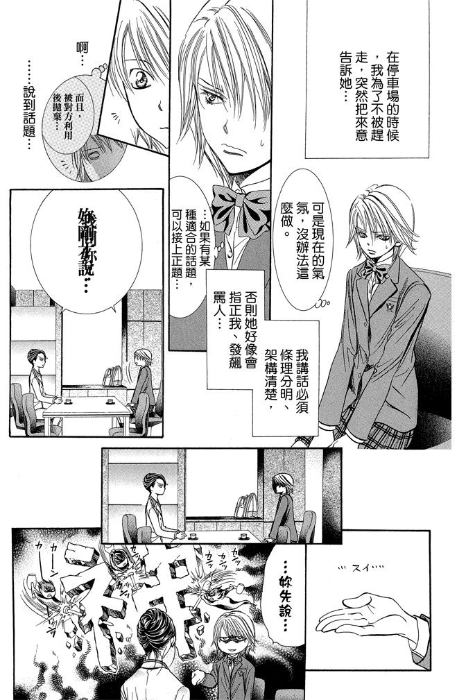 第82页