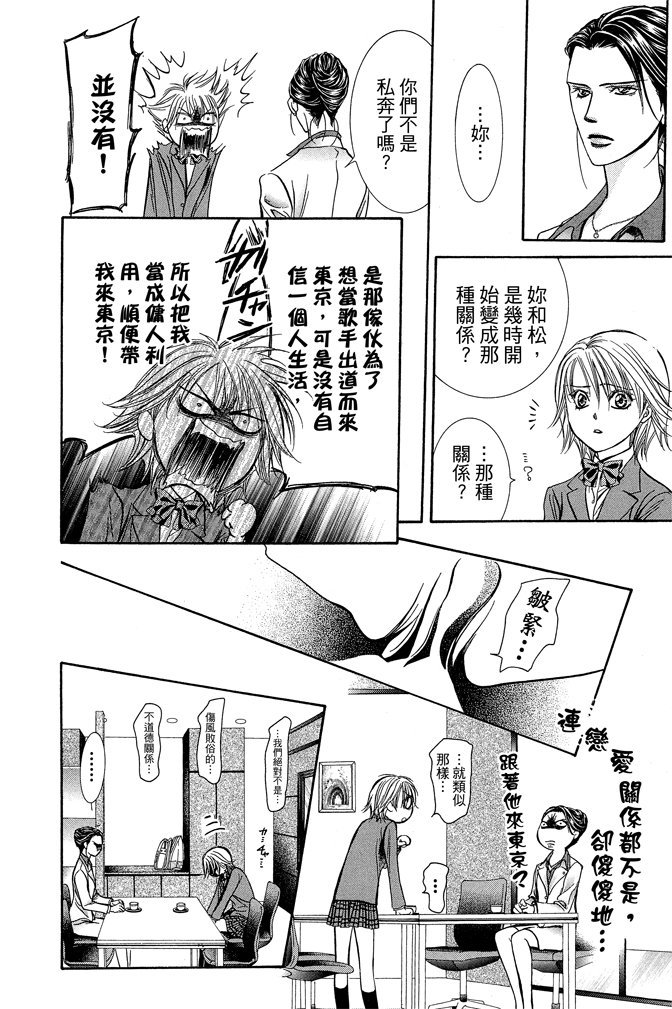 第83页