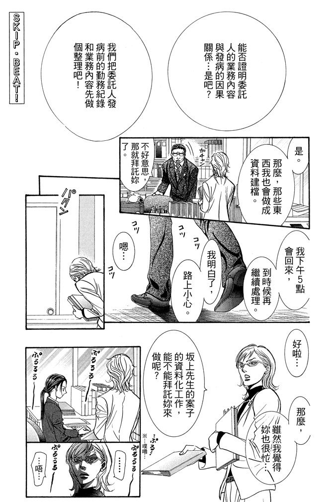第92页