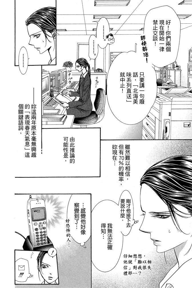 第101页