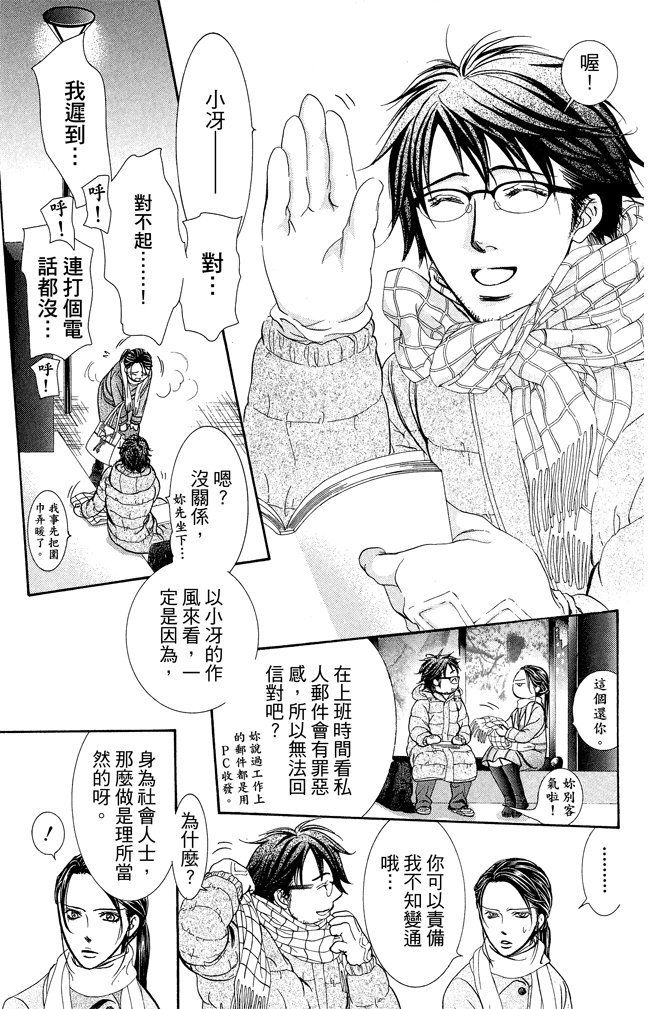 第104页
