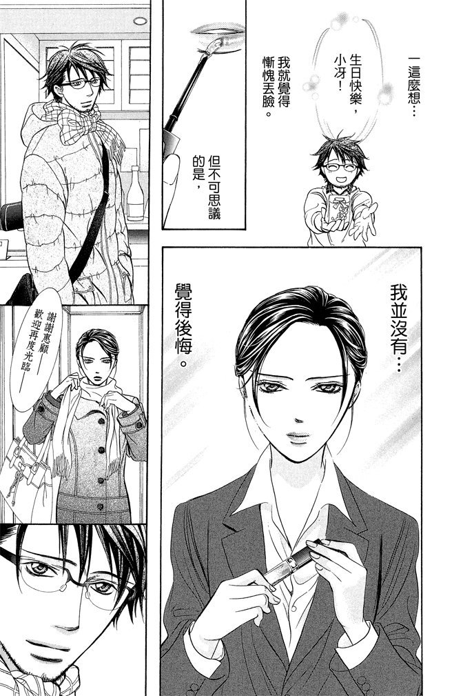 第114页