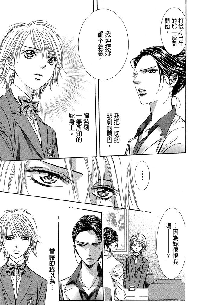 第120页