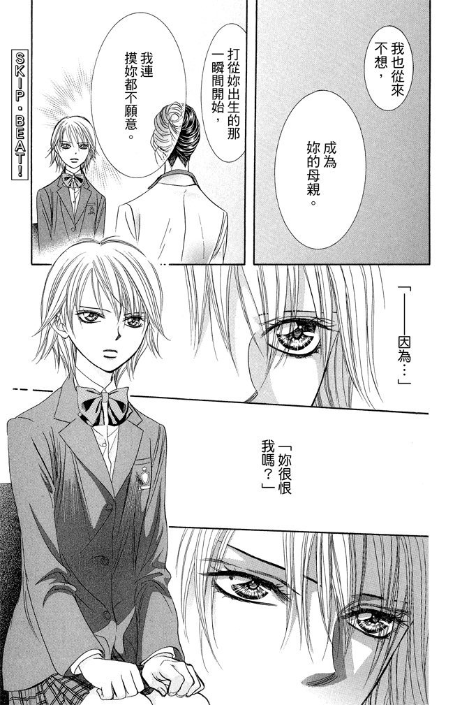 第122页