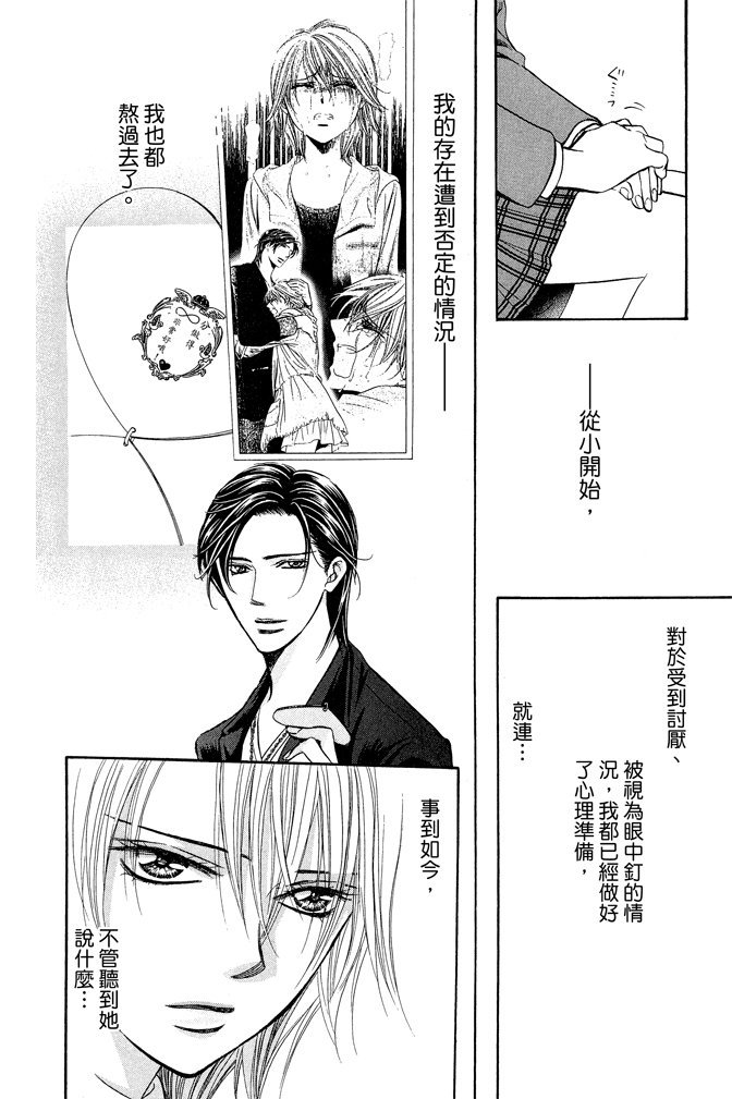 第123页