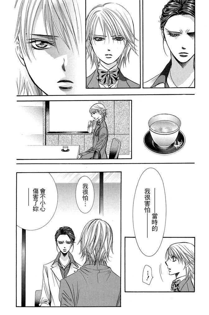 第125页
