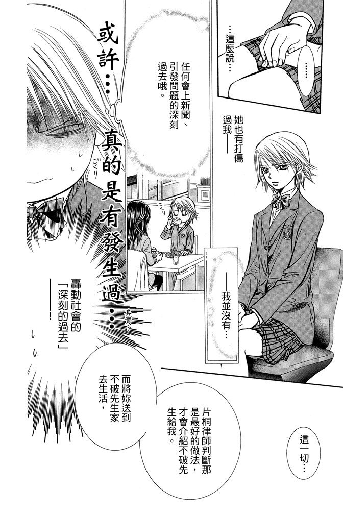 第127页