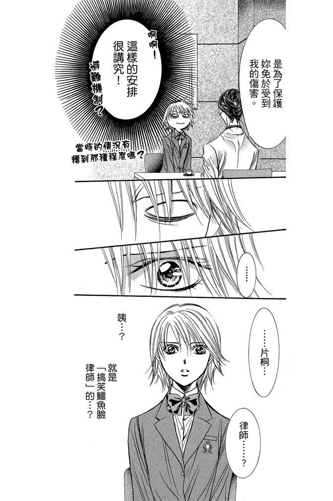 第128页