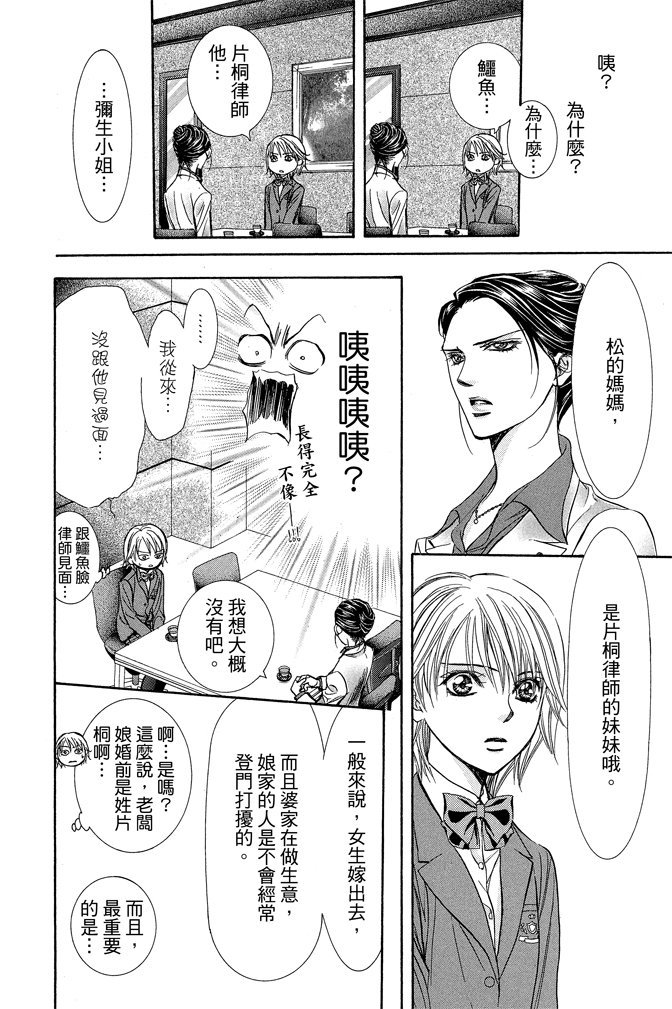 第129页