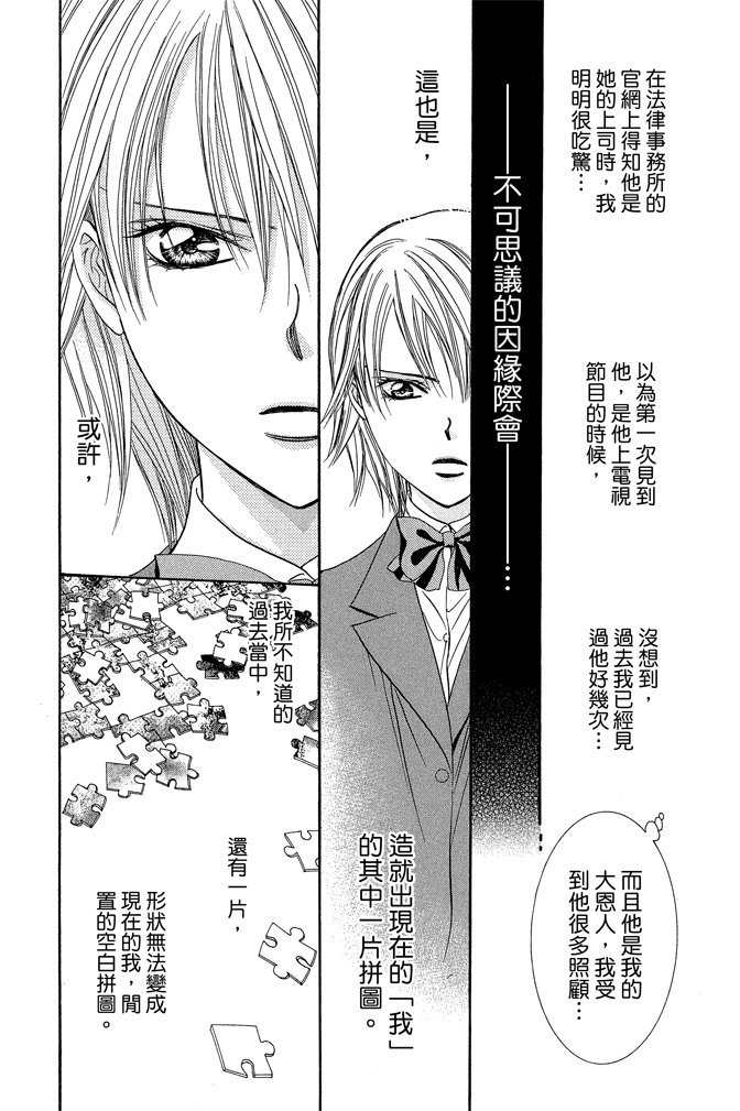 第131页