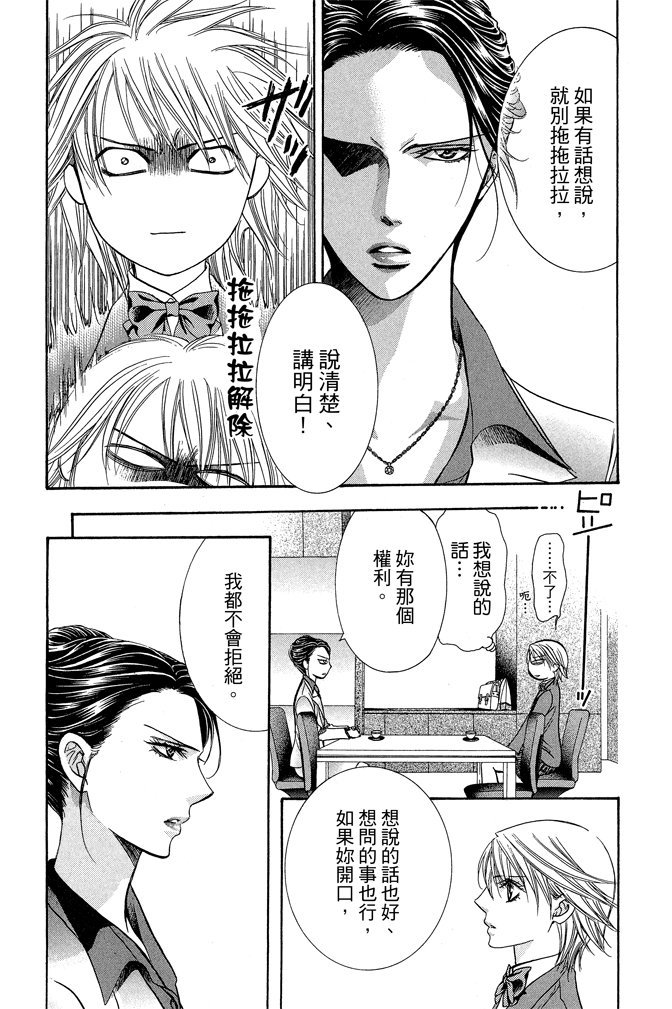 第134页