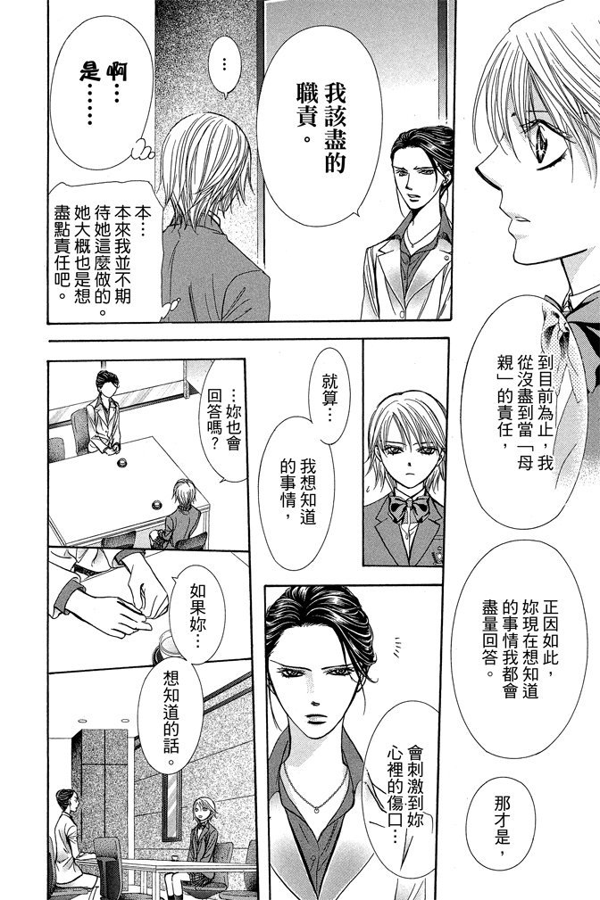 第135页