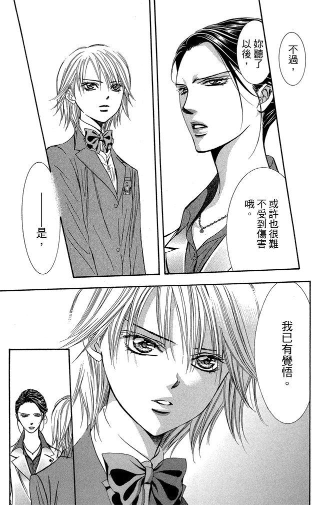 第136页