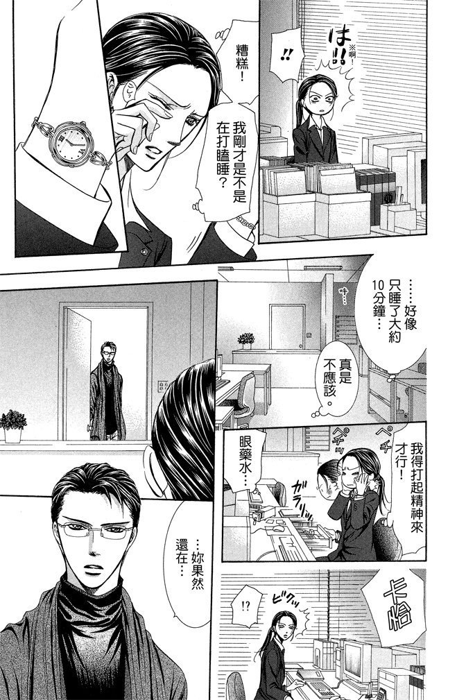 第138页