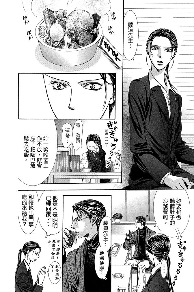 第139页