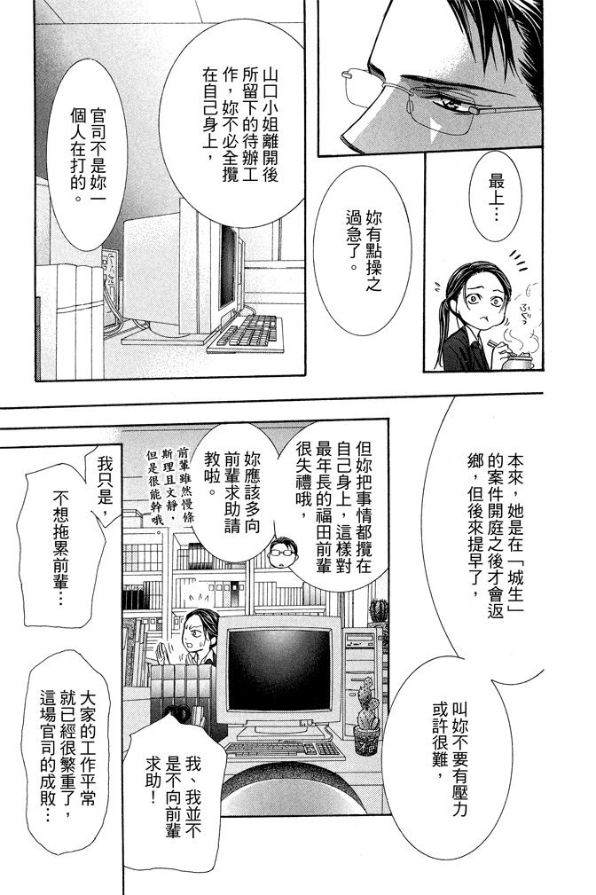 第140页