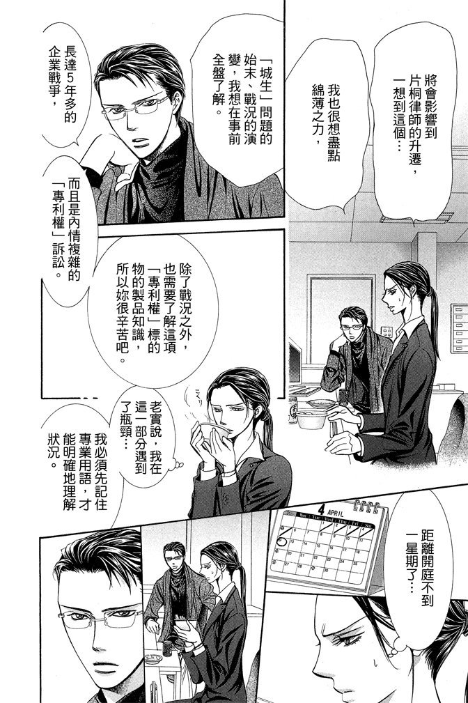 第141页