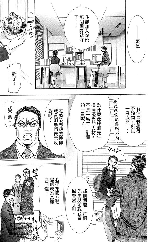 第142页