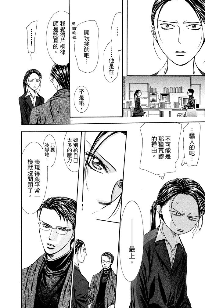 第143页