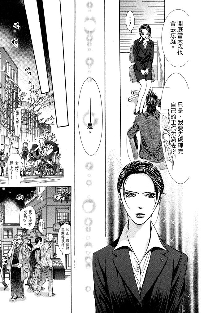 第144页
