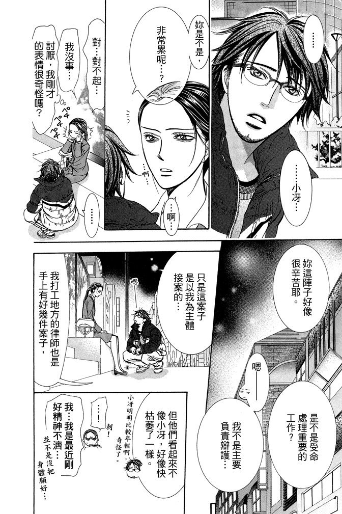 第145页
