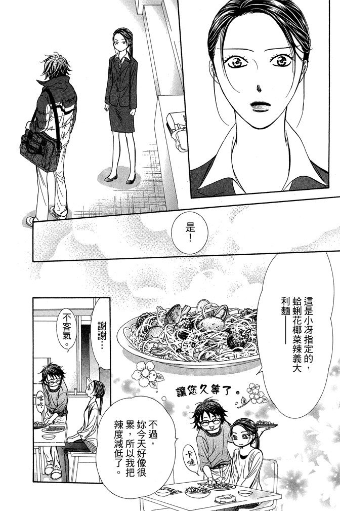 第147页