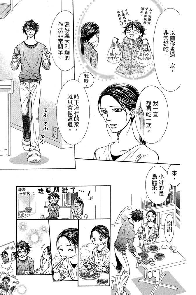 第148页