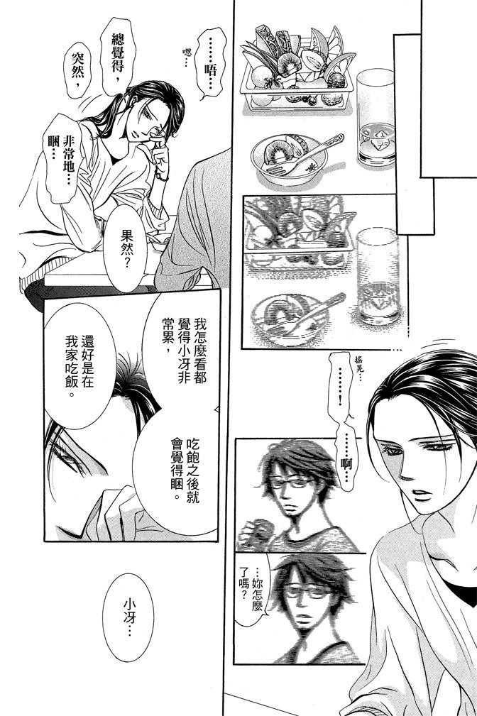 第149页