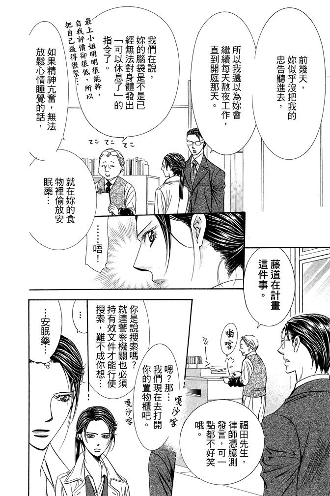 第153页