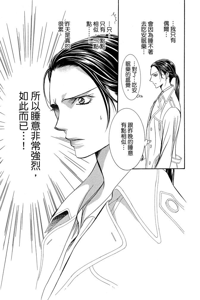 第154页