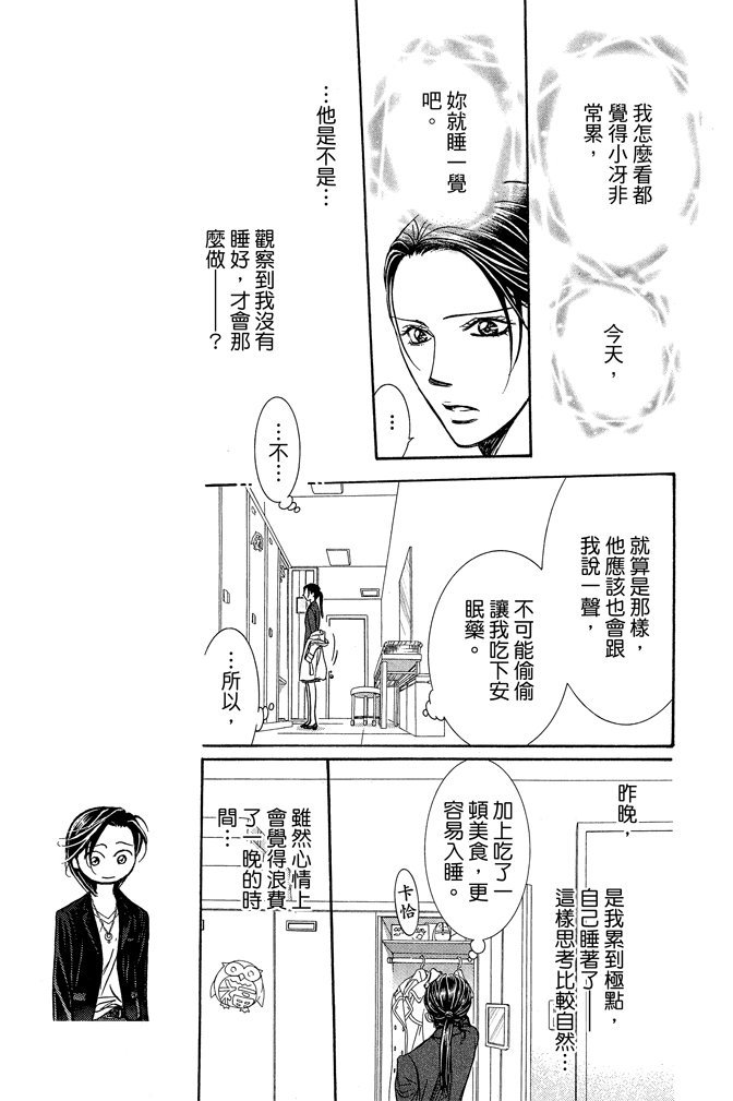 第156页