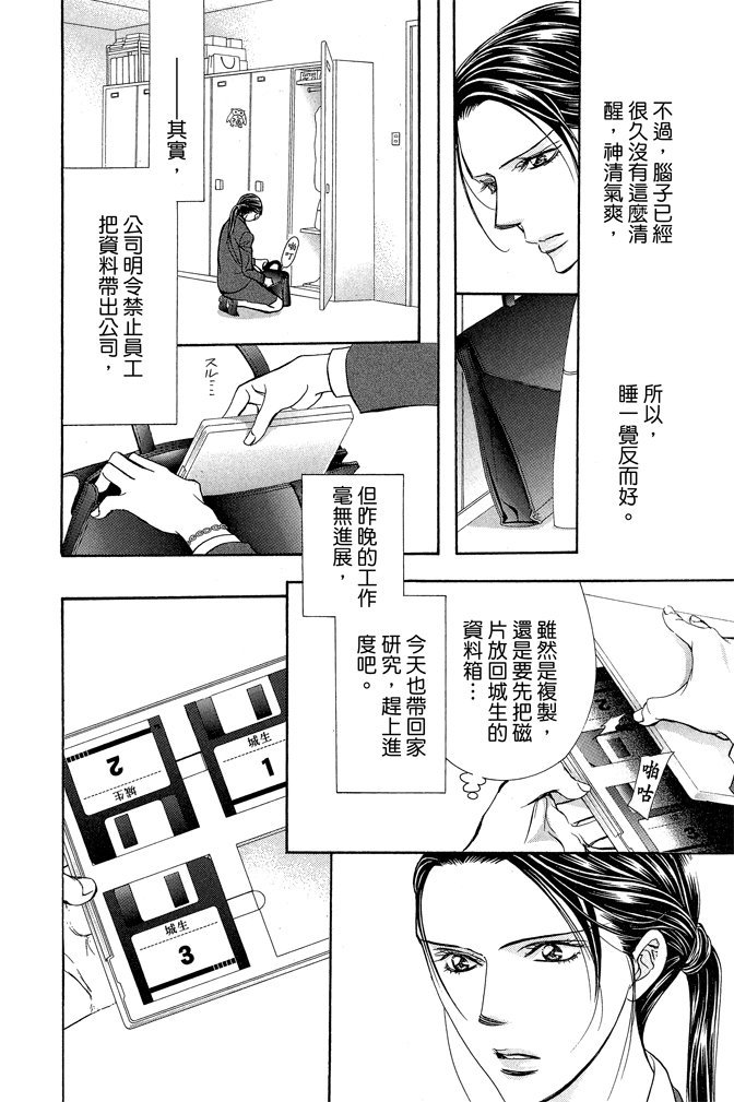 第157页