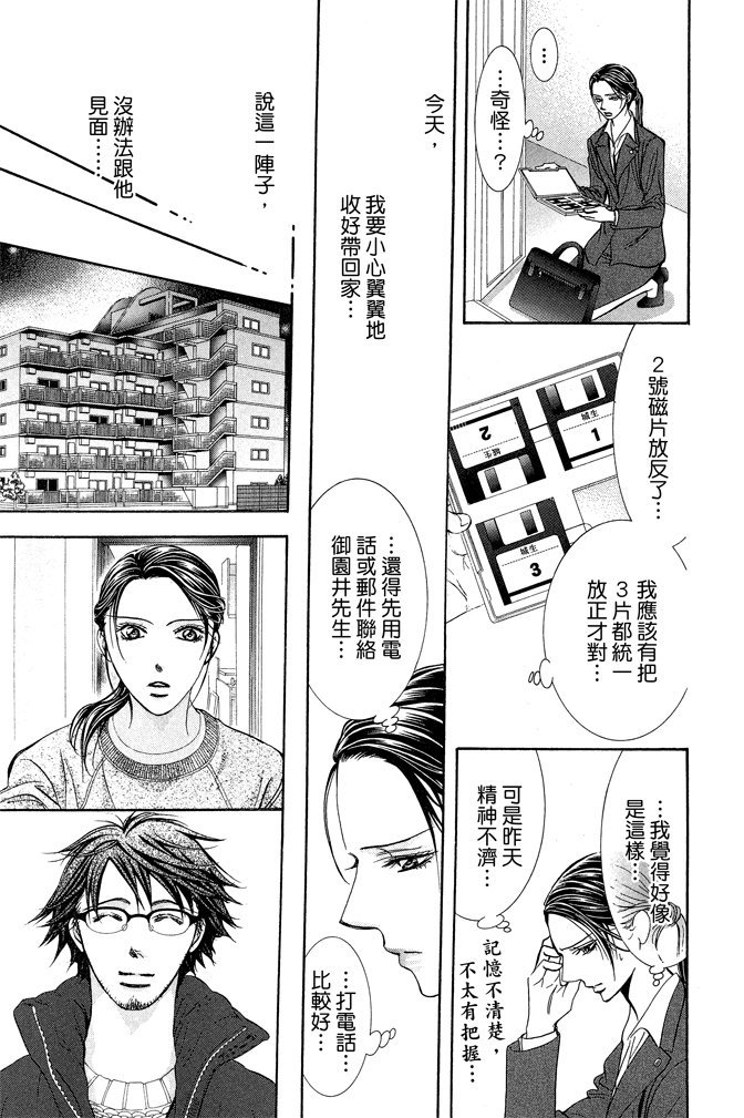 第158页